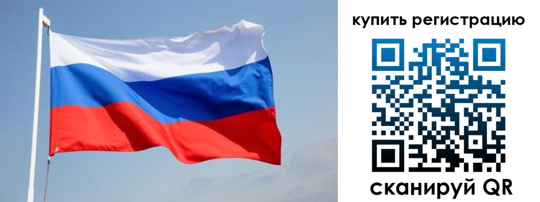 временная регистрация надежно в Красном Куте
